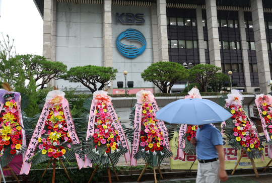 전기요금과 텔레비전 방송수신료(KBS·EBS 방송 수신료) 징수를 분리하기 위한 방송법 시행령 일부개정안이 국무회의에서 의결된 11일 오후 서울 여의도 KBS 앞에 이를 환영하는 화환들이 세워져 있다. 연합뉴스